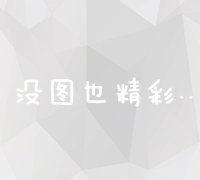 零成本建站与全球推广一站式服务平台